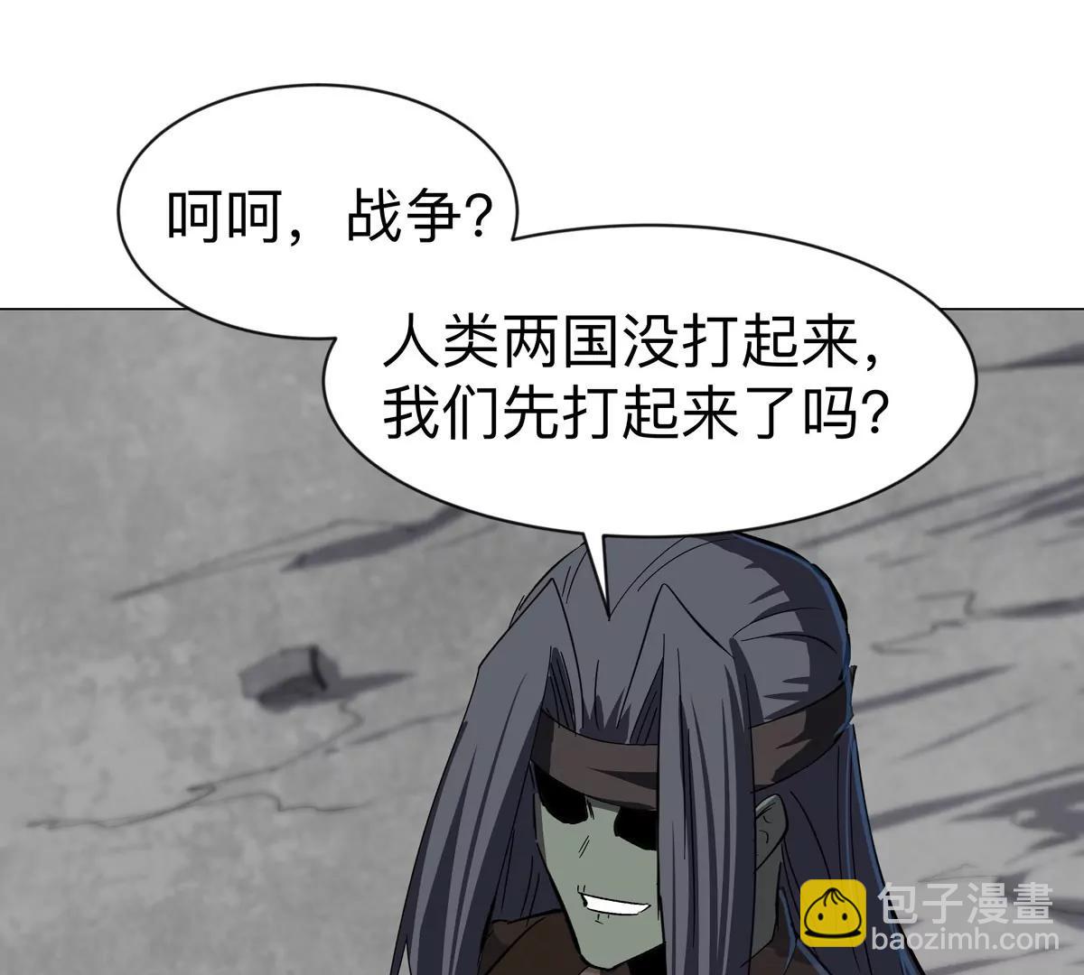 第85话 开打(1/2)-第84话