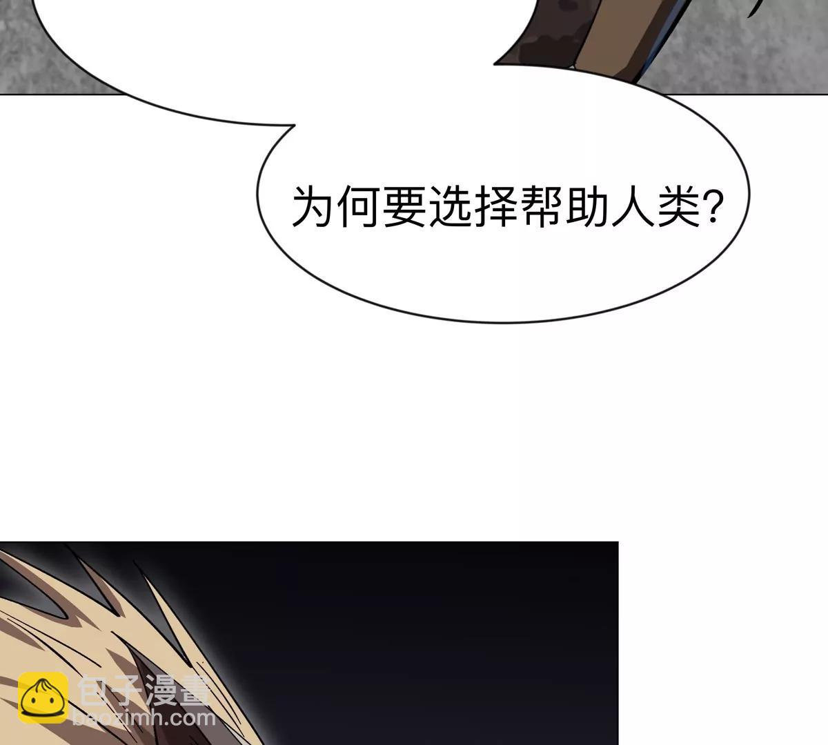 第85话 开打(1/2)-第84话
