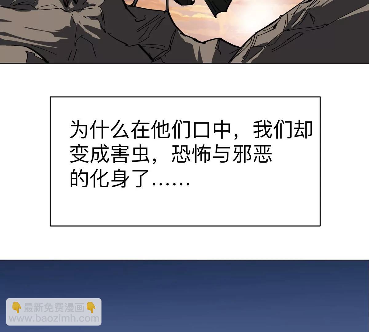 第85话 开打(1/2)-第84话