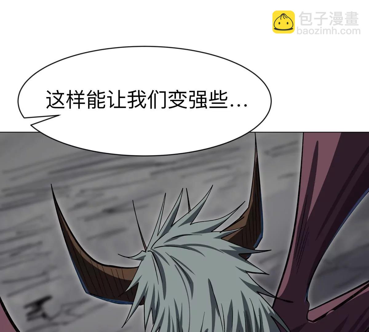 第87话 上古畸形种(1/2)-第86话