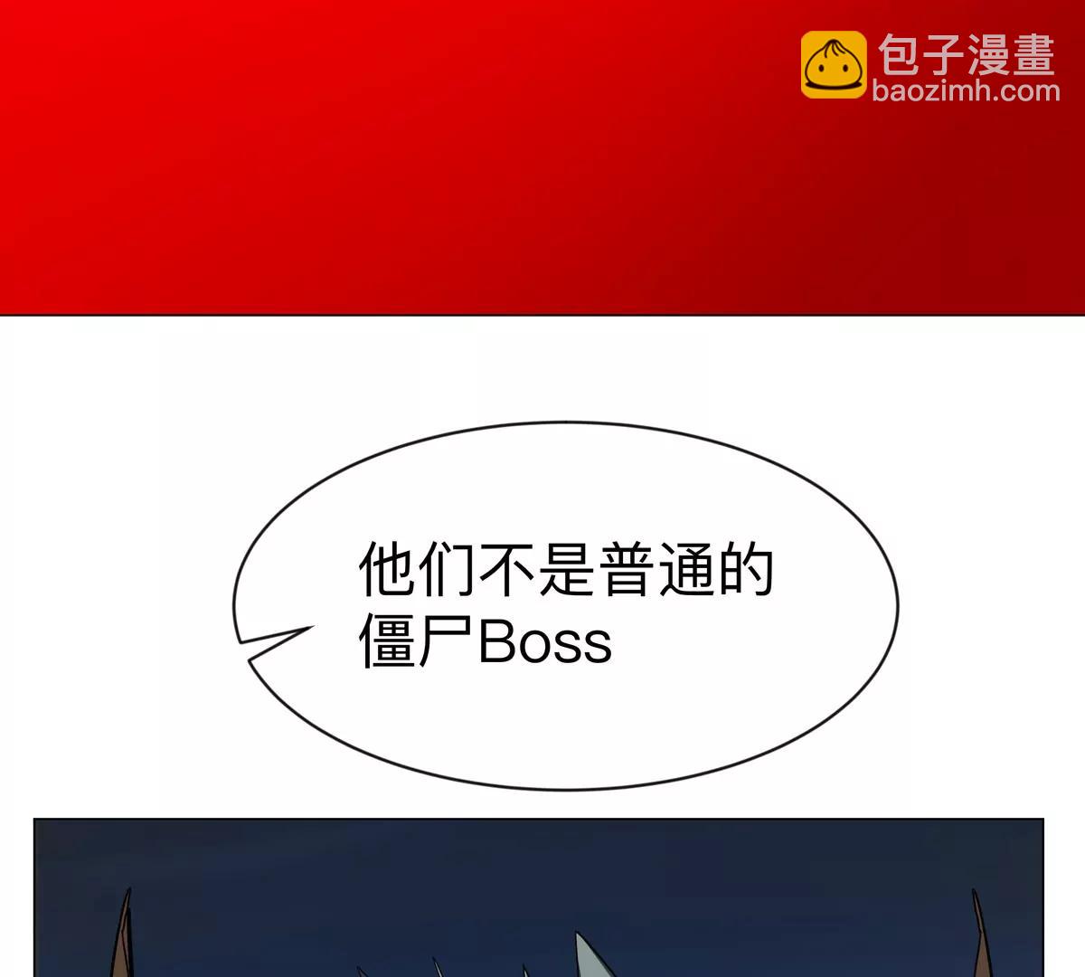 第87话 上古畸形种(1/2)-第86话
