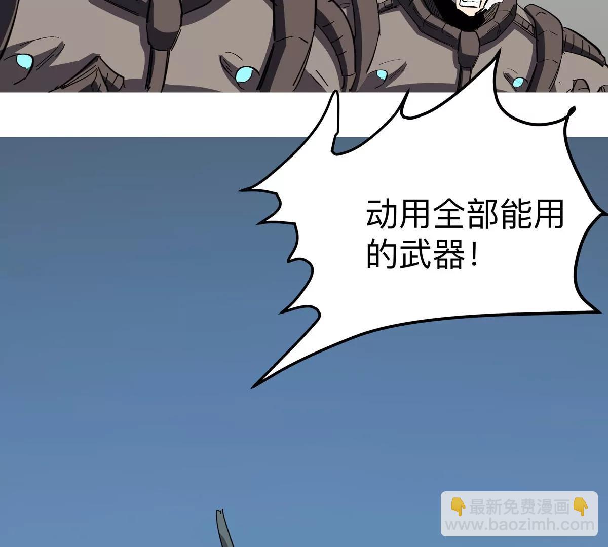 第89话 毁灭(1/2)-第88话