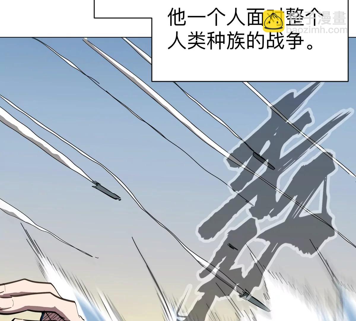 第89话 毁灭(1/2)-第88话