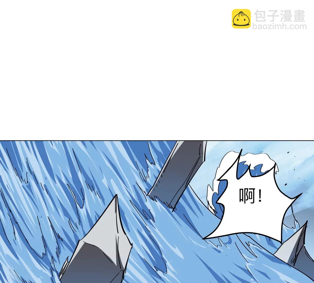 第89话 毁灭(1/2)-第88话