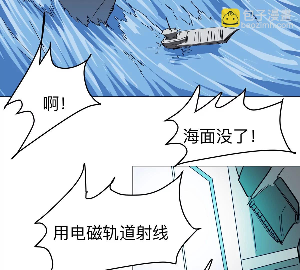 第89话 毁灭(1/2)-第88话