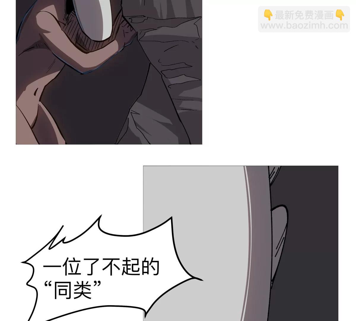 第89话 毁灭(1/2)-第88话