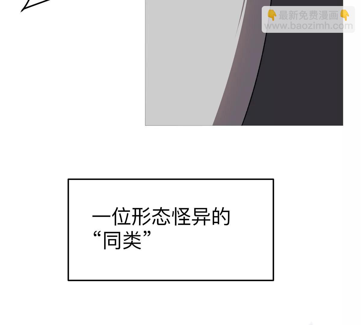 第89话 毁灭(1/2)-第88话