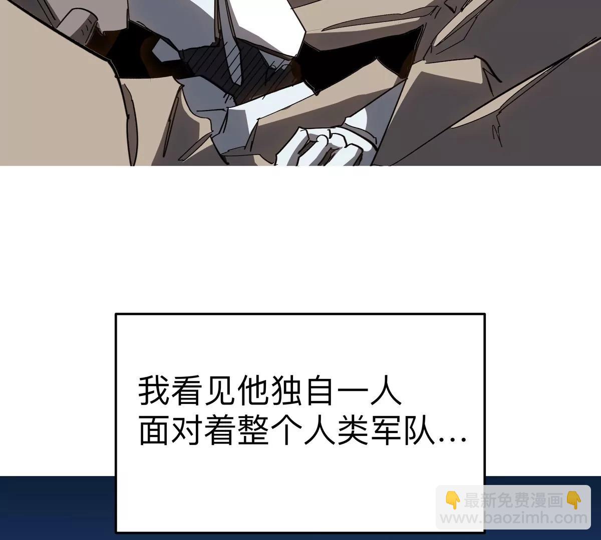 第89话 毁灭(1/2)-第88话