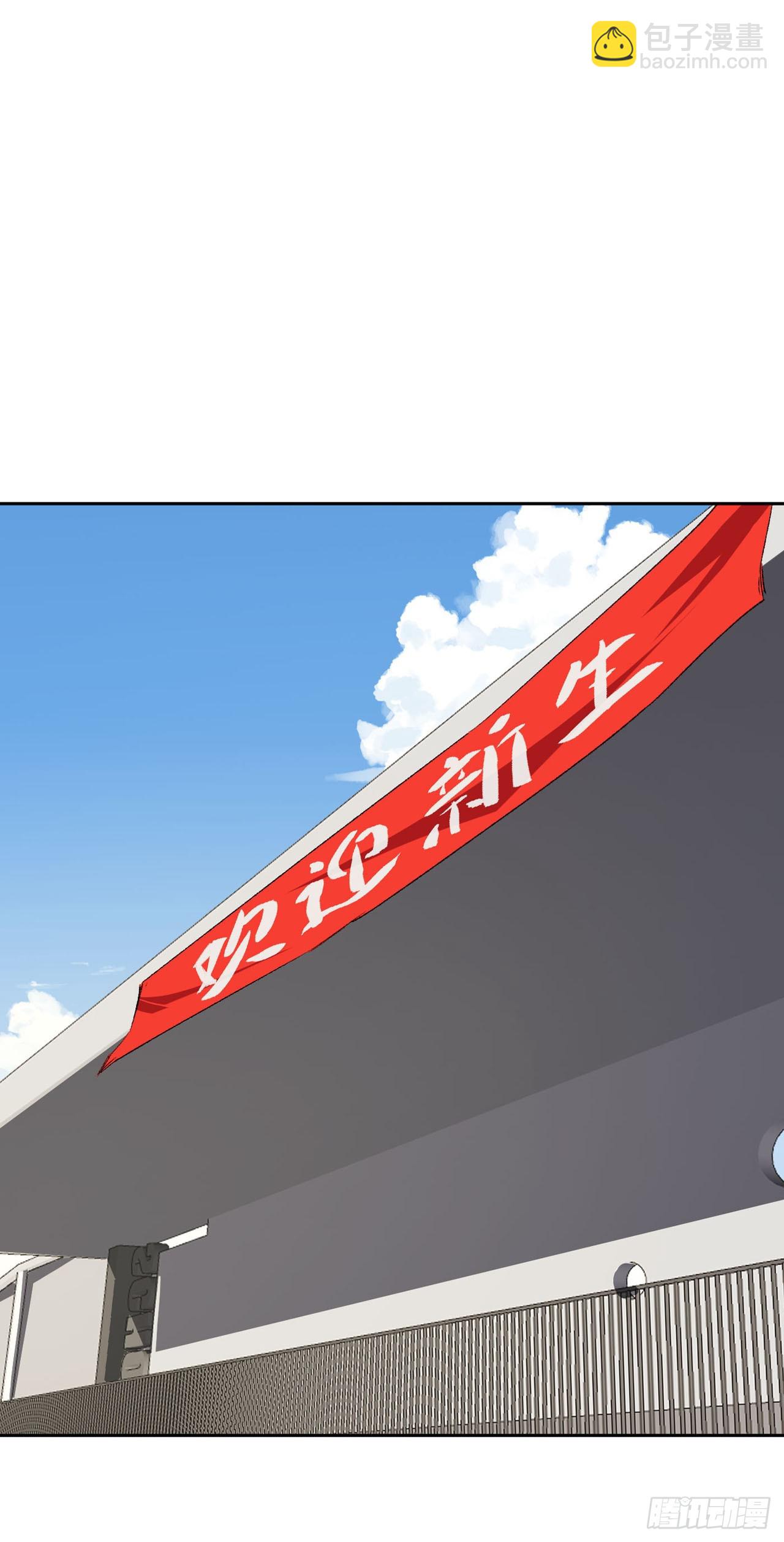 精神病医院？-第10话