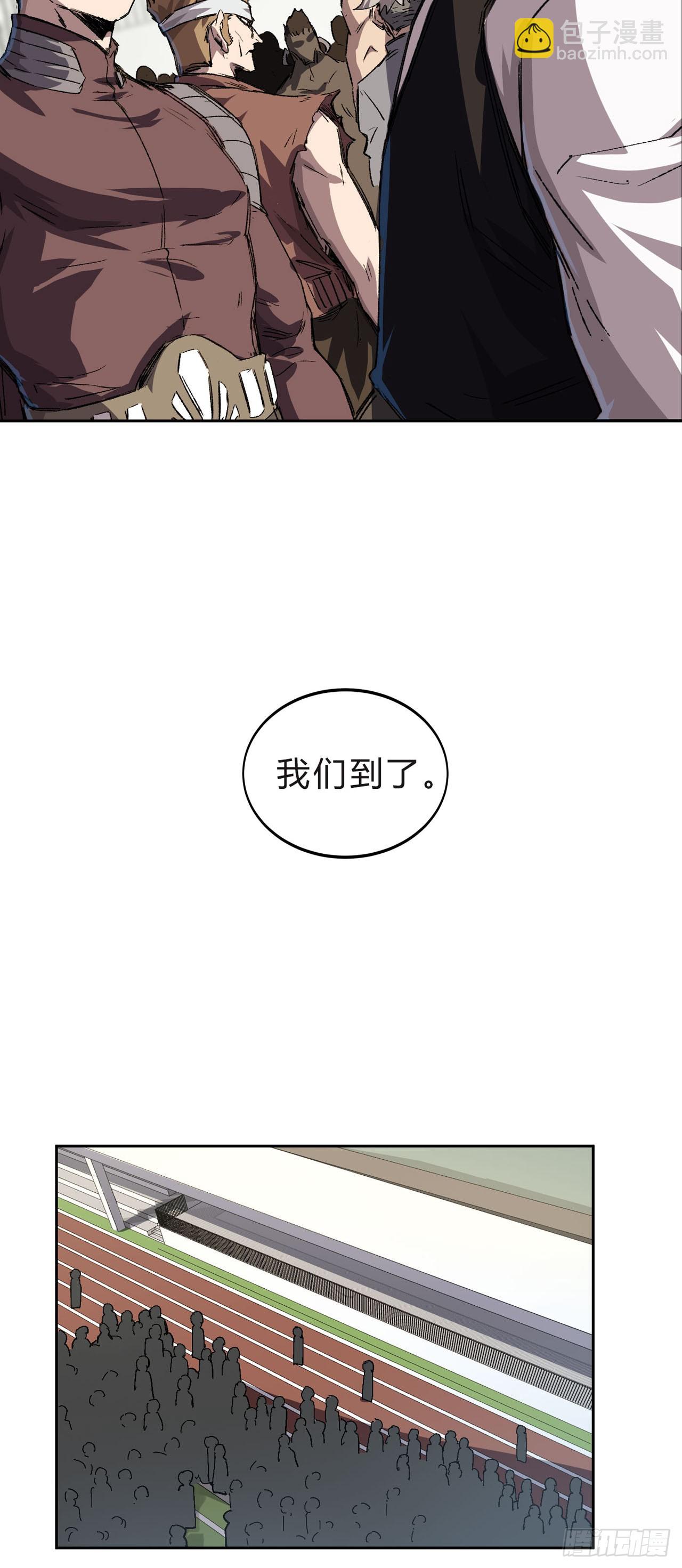 精神病医院？-第10话