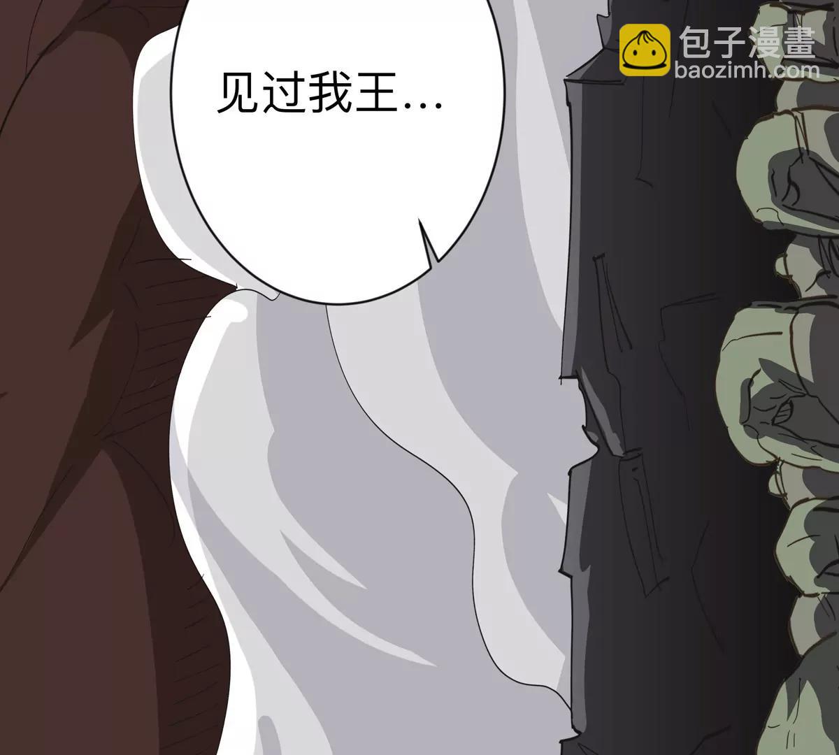 第91话 你是谁？(1/2)-第90话
