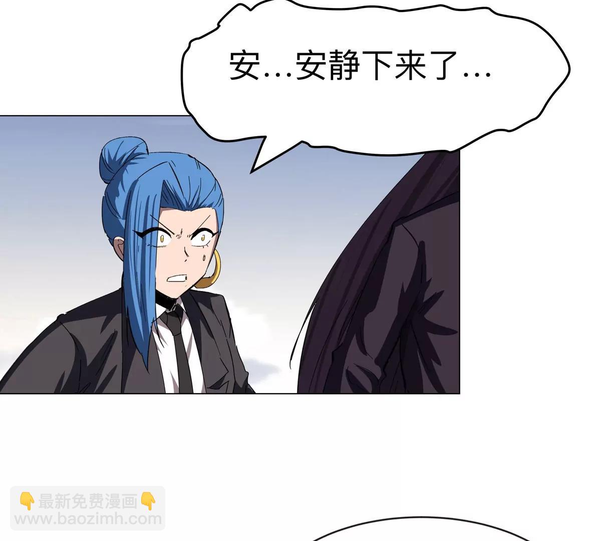 第91话 你是谁？(1/2)-第90话