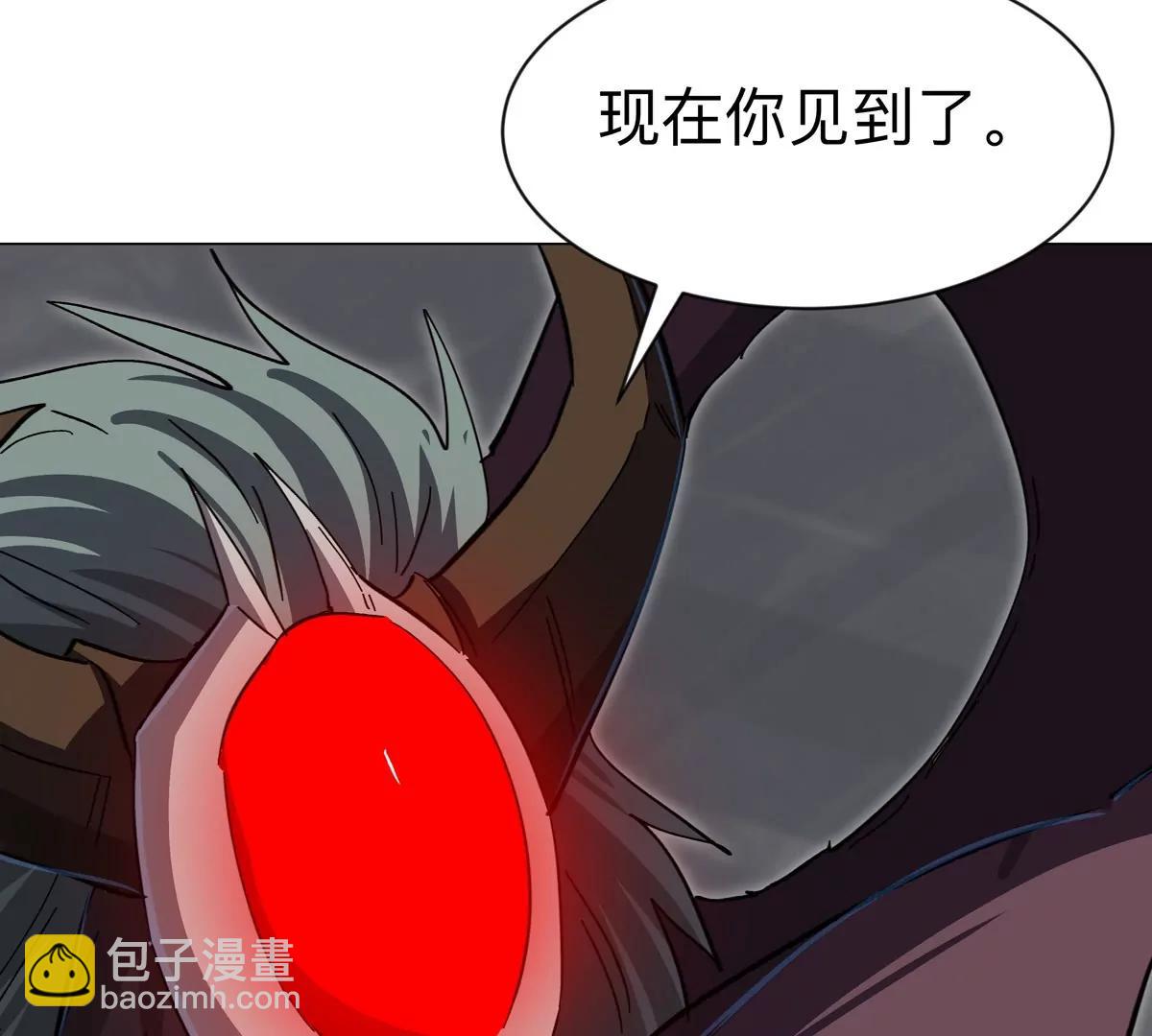 第91话 你是谁？(1/2)-第90话