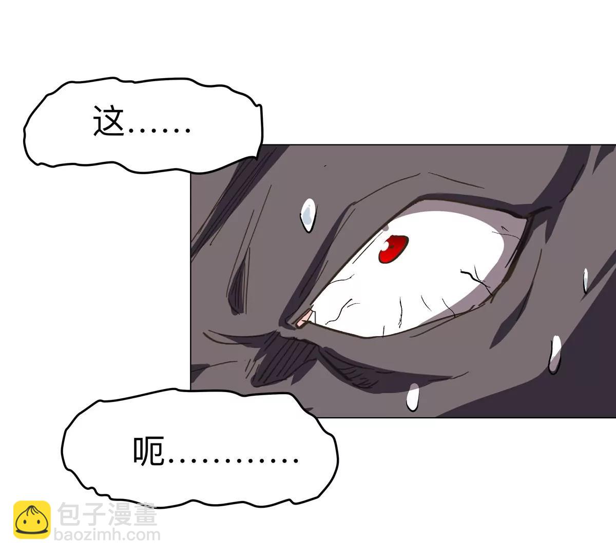 第91话 你是谁？(1/2)-第90话