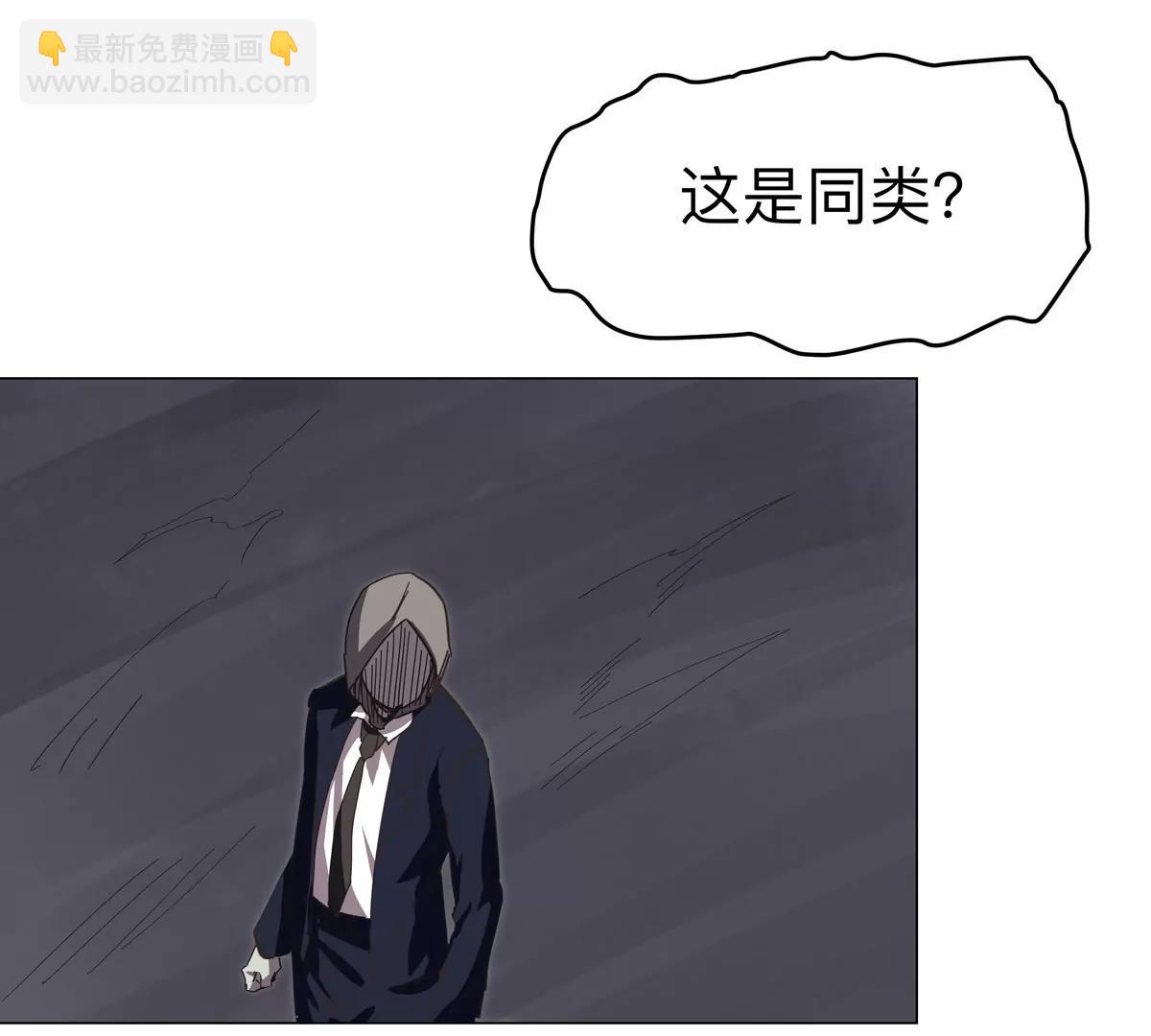 第91话 你是谁？(1/2)-第90话