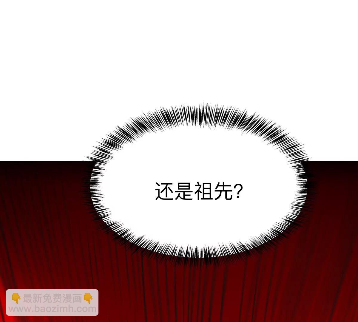 第91话 你是谁？(1/2)-第90话