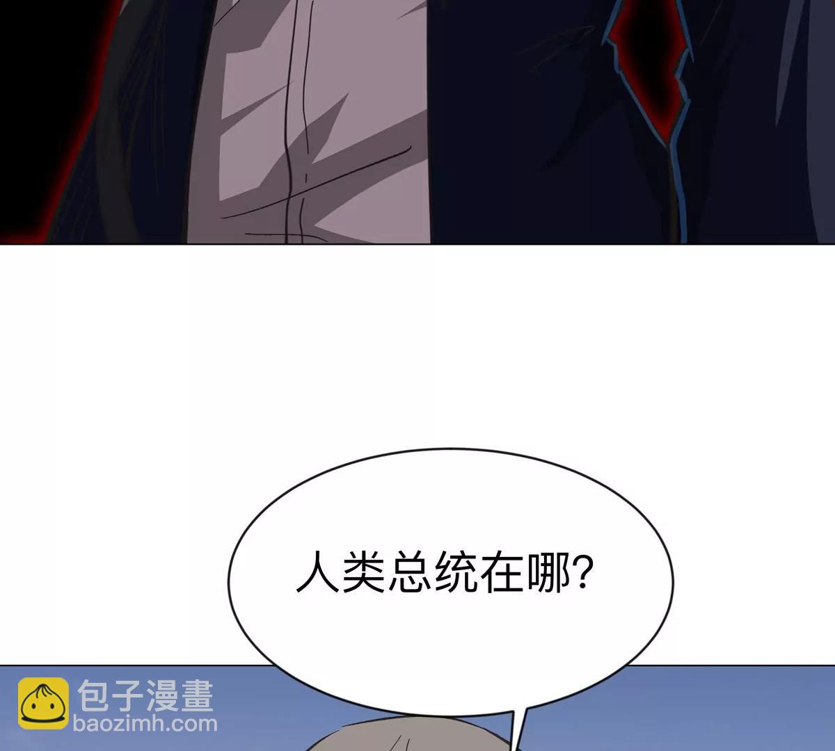第91话 你是谁？(1/2)-第90话