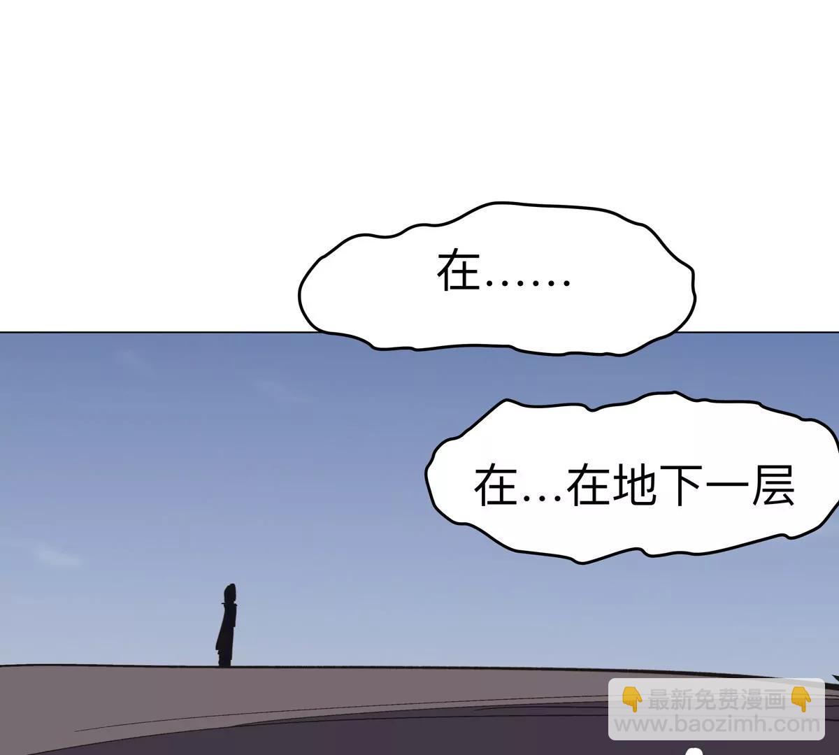 第91话 你是谁？(1/2)-第90话