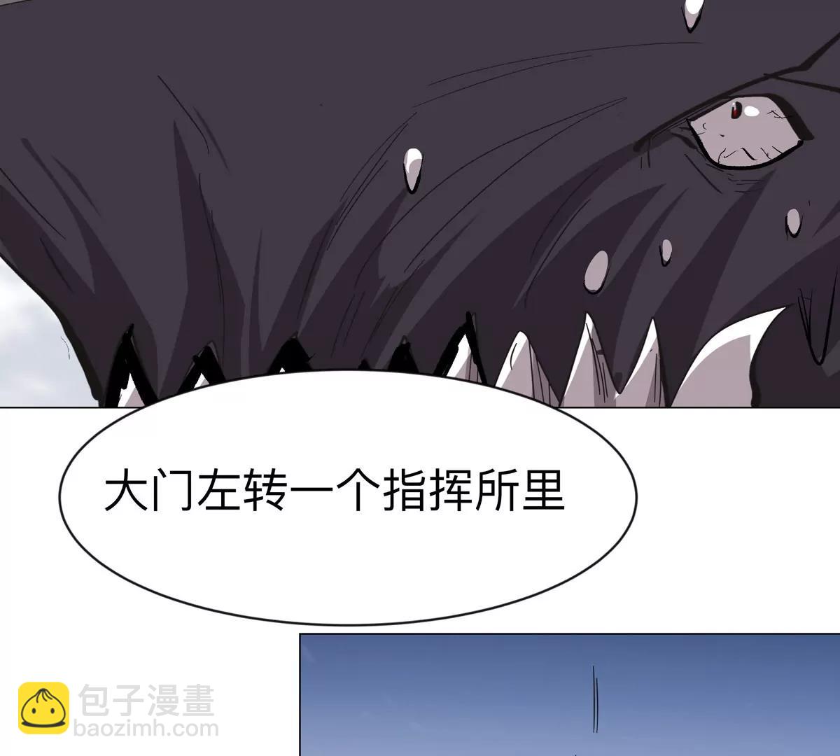 第91话 你是谁？(1/2)-第90话