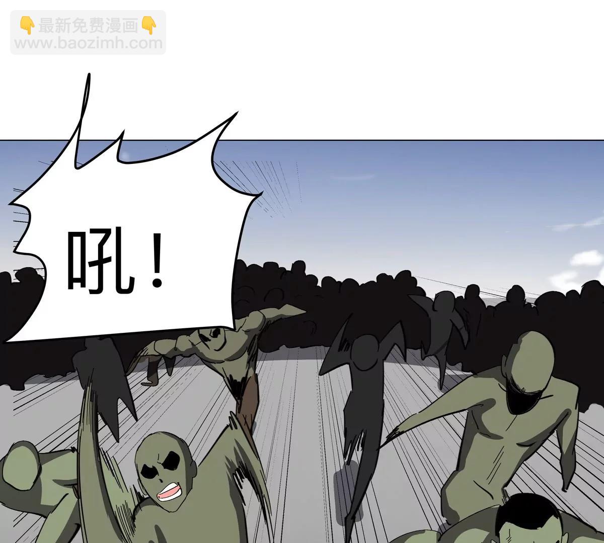第91话 你是谁？(1/2)-第90话