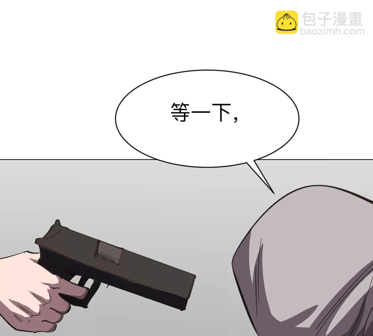 第91话 你是谁？(1/2)-第90话