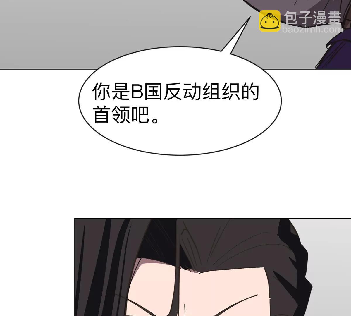 第91话 你是谁？(1/2)-第90话