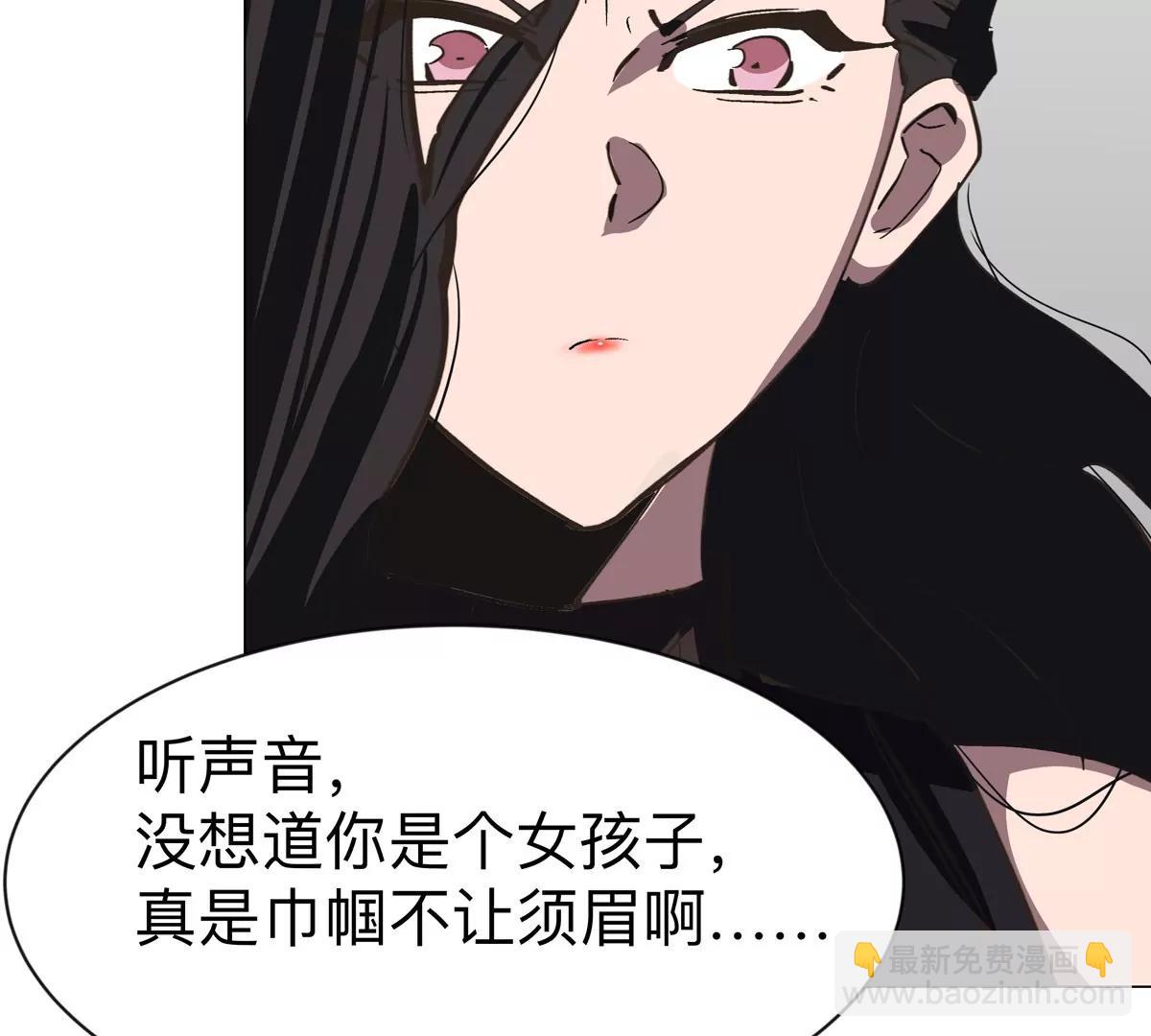 第91话 你是谁？(1/2)-第90话
