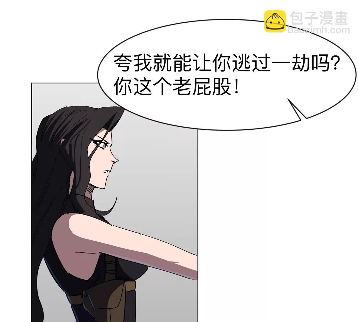 第91话 你是谁？(1/2)-第90话