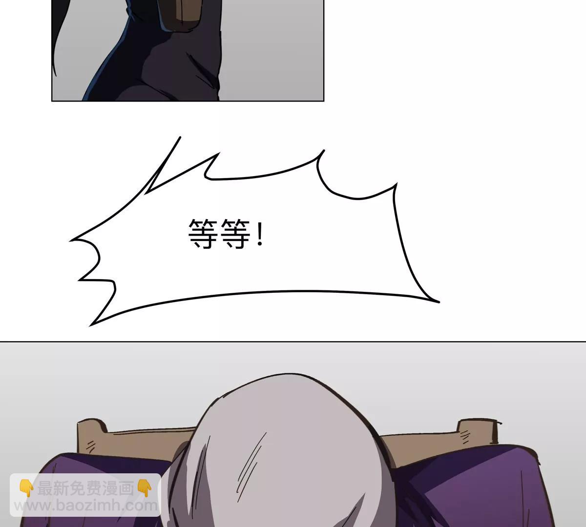 第91话 你是谁？(1/2)-第90话