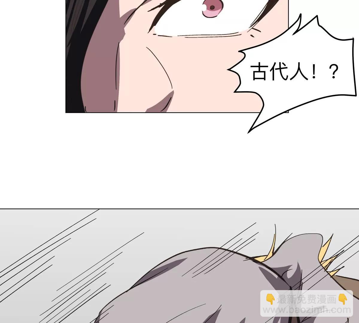 第91话 你是谁？(1/2)-第90话