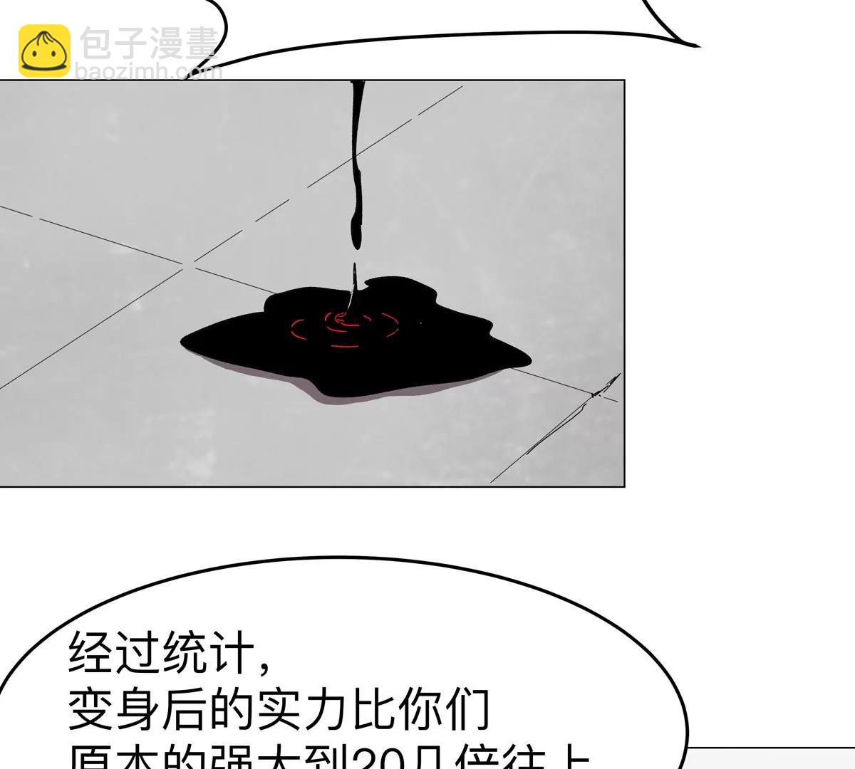 第93话 又见反派(1/2)-第92话