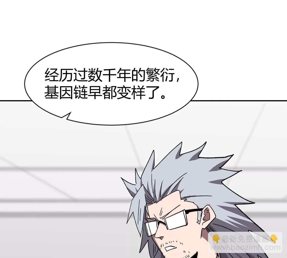 第95话 恭喜升迁(1/2)-第94话