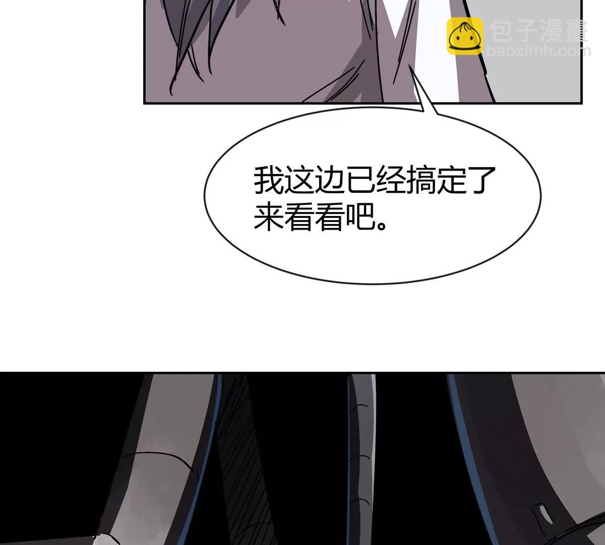 第95话 恭喜升迁(1/2)-第94话