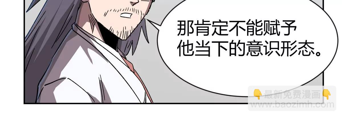 第95话 恭喜升迁(1/2)-第94话