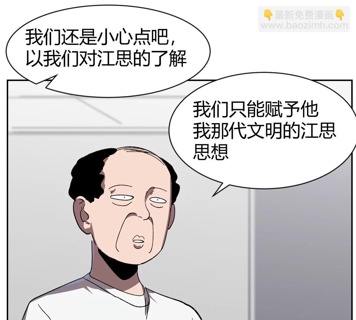 第95话 恭喜升迁(1/2)-第94话