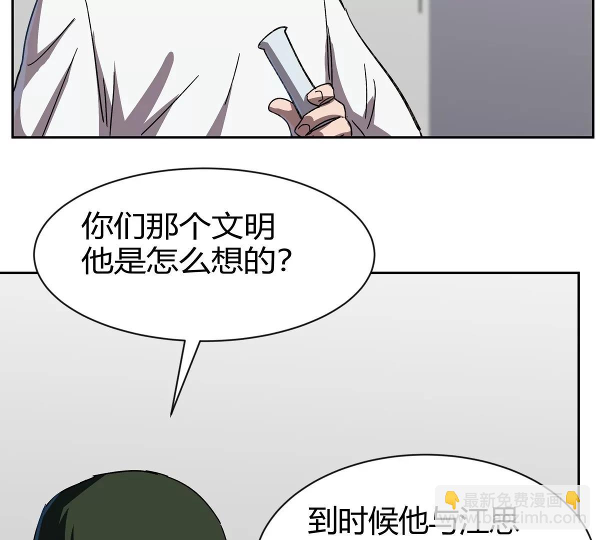 第95话 恭喜升迁(1/2)-第94话