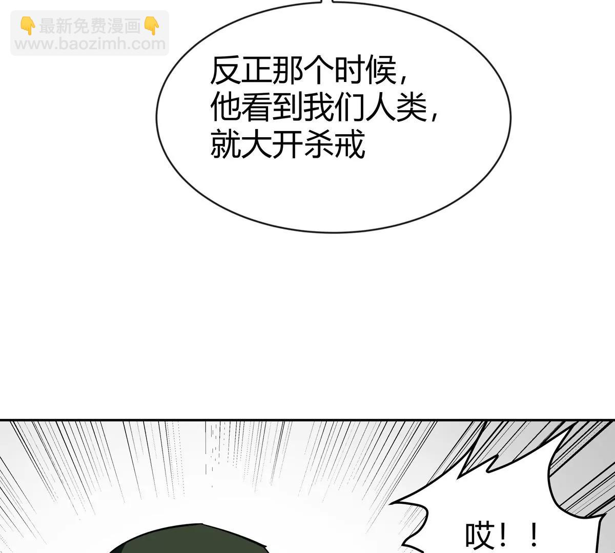 第95话 恭喜升迁(1/2)-第94话