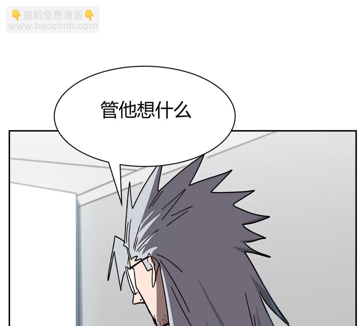 第95话 恭喜升迁(1/2)-第94话