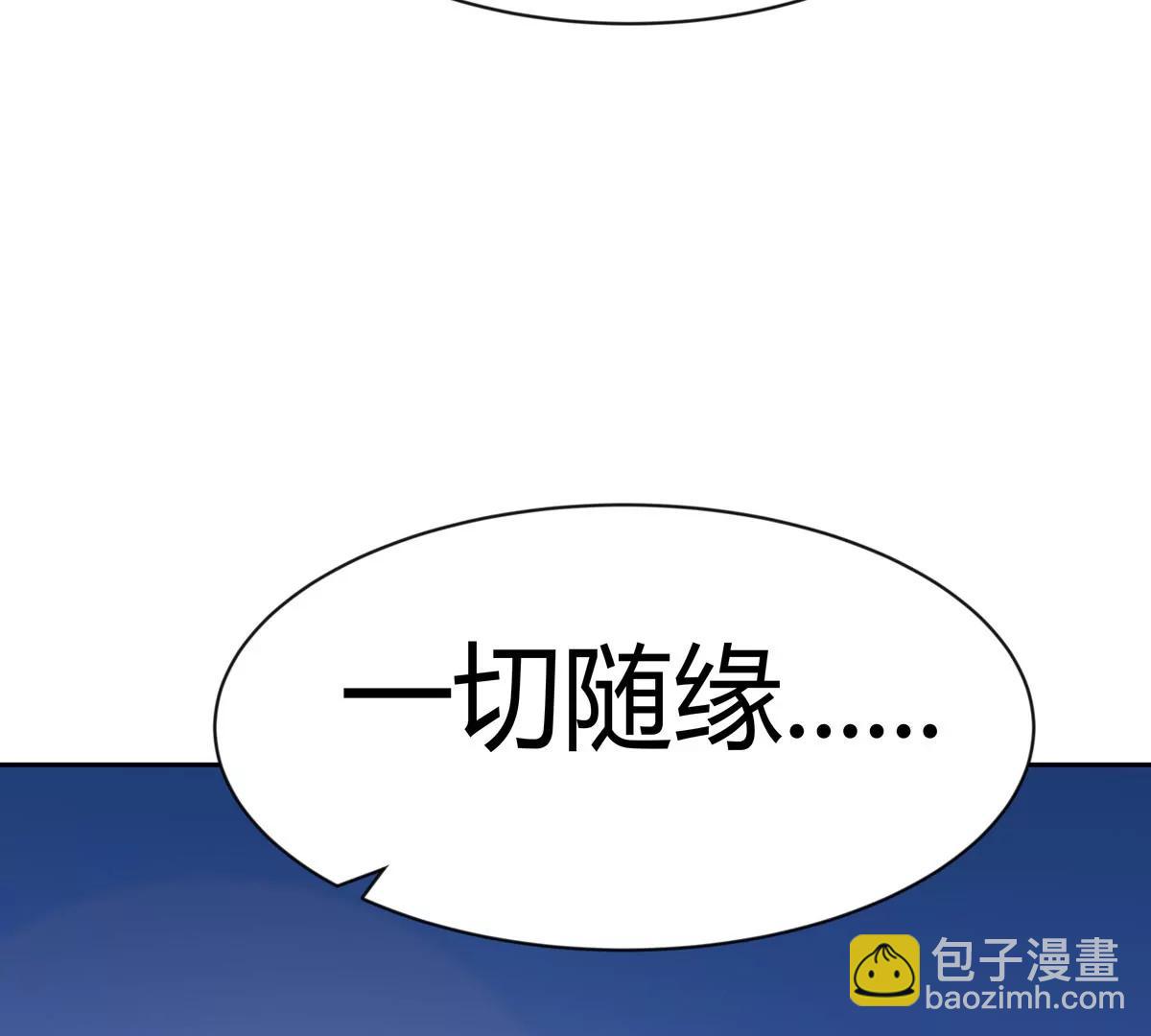 第95话 恭喜升迁(1/2)-第94话
