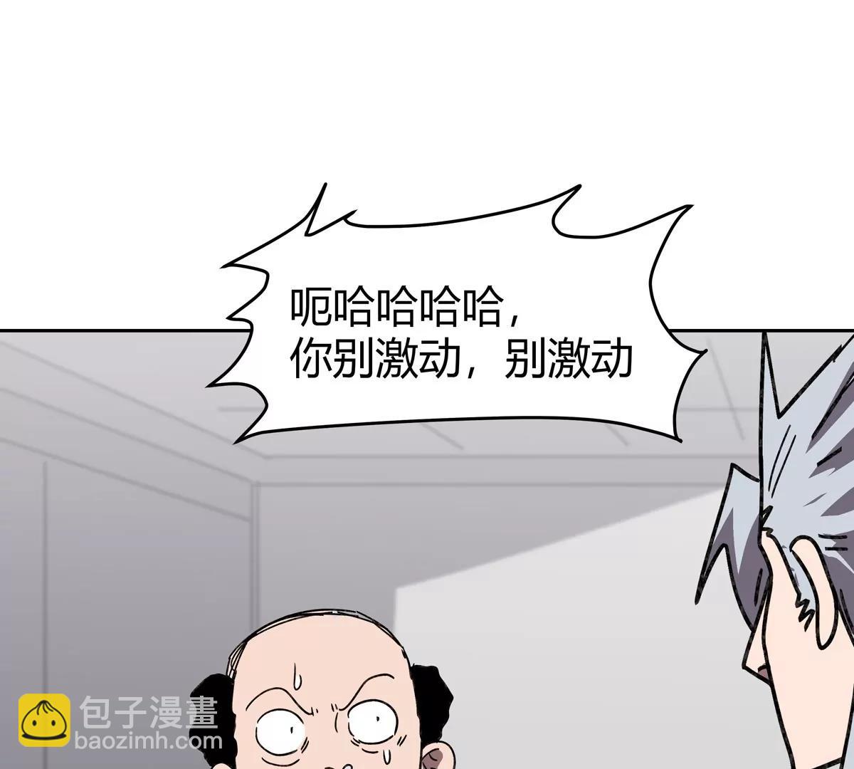 第95话 恭喜升迁(1/2)-第94话