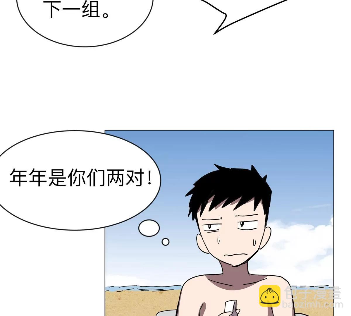 第97话(1/2)-第96话