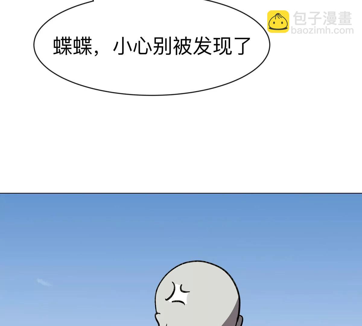 第97话(1/2)-第96话