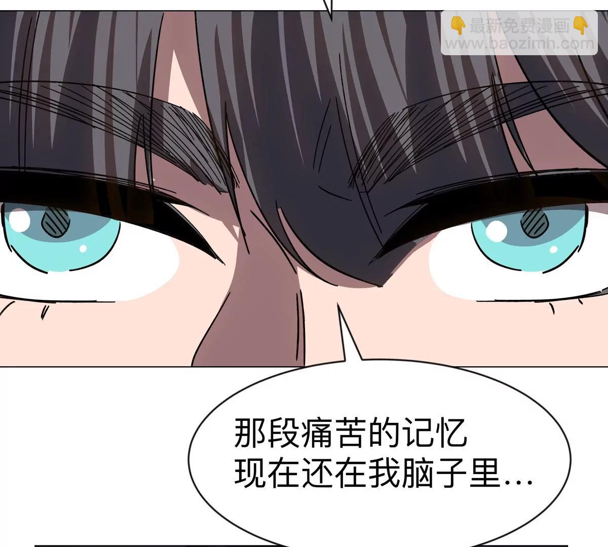 第97话(1/2)-第96话