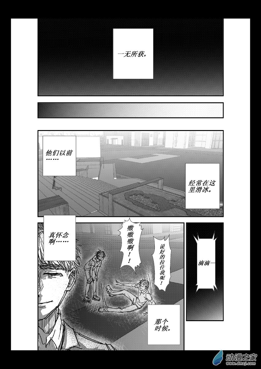 第12话 真实-第12话