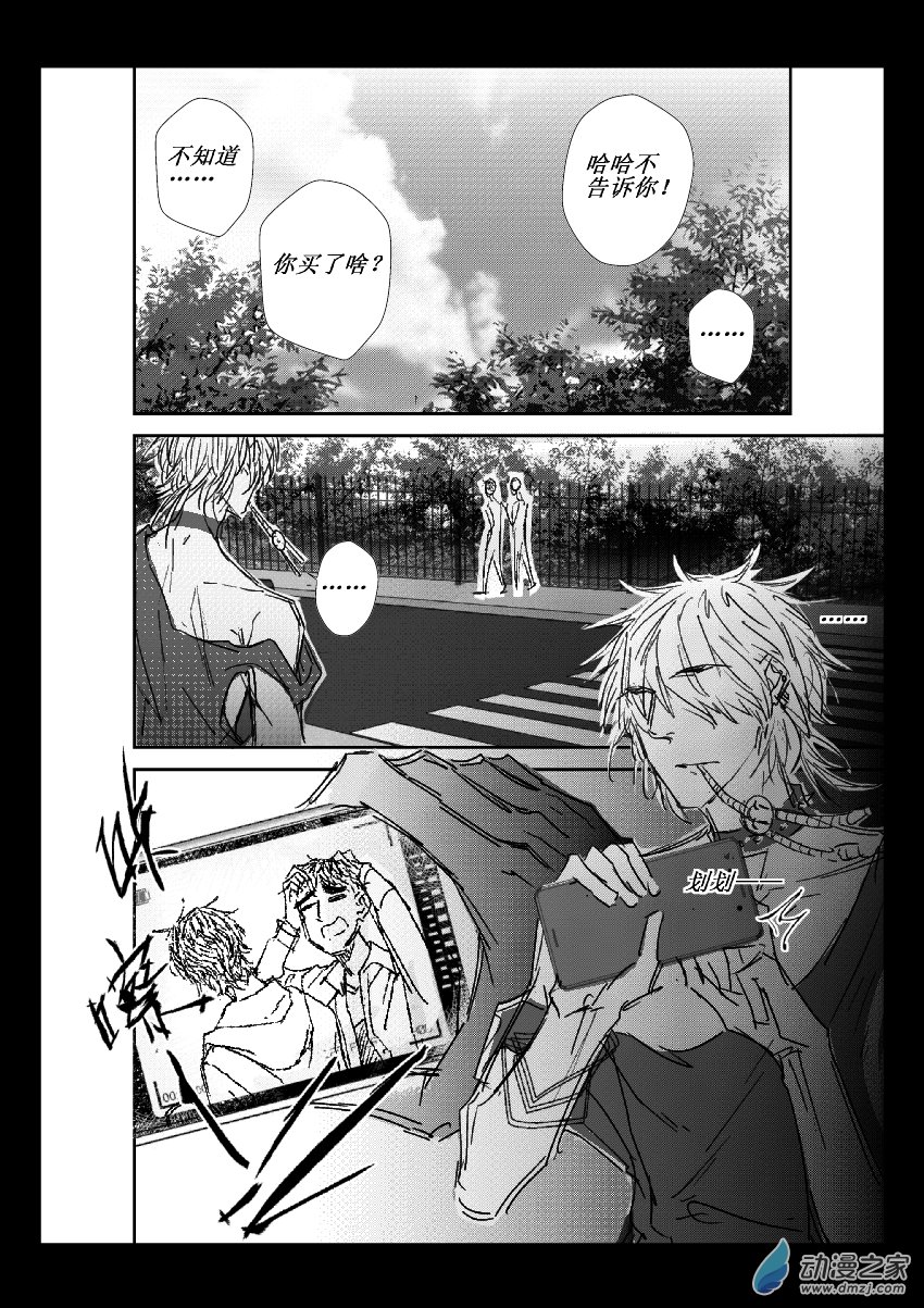 第20话 翻墙-第20话