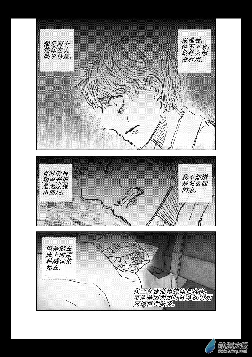 第29话 安南（一）-第28话