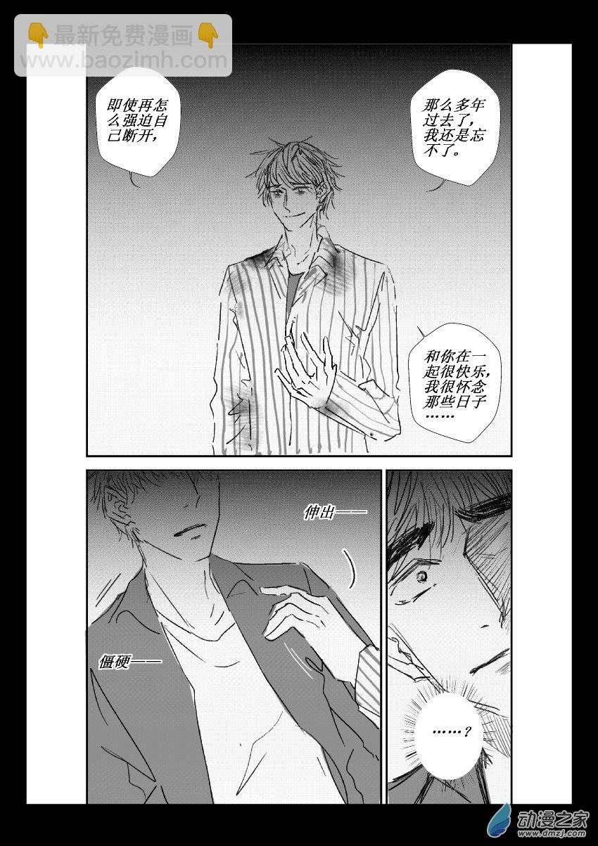 第31话 安南（三）-第30话