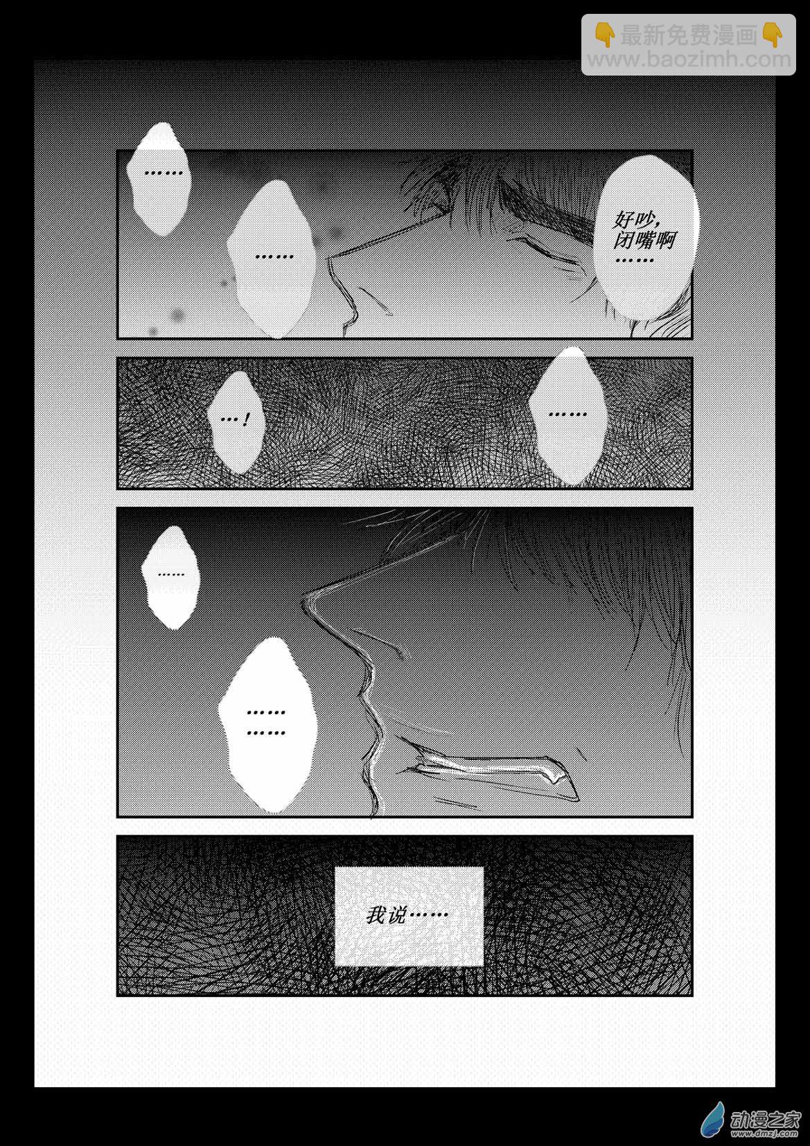 第04话 破局-第4话