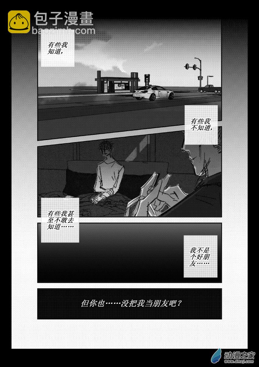 第35话 江投（三）-第34话