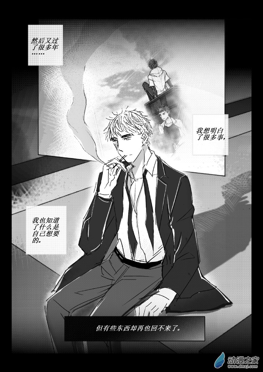 第35话 江投（三）-第34话
